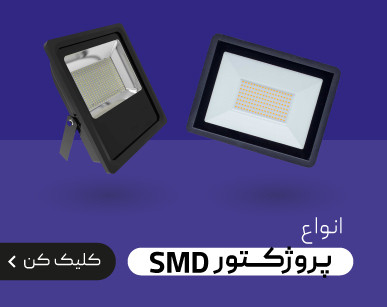 کالابرق خاجی نمایندگی زیبانور