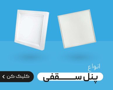 کالابرق خاجی نمایندگی زیبانور