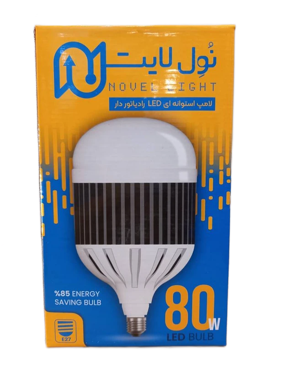 لامپ استوانه LED رادیاتور دار 80وات برند نول لایت