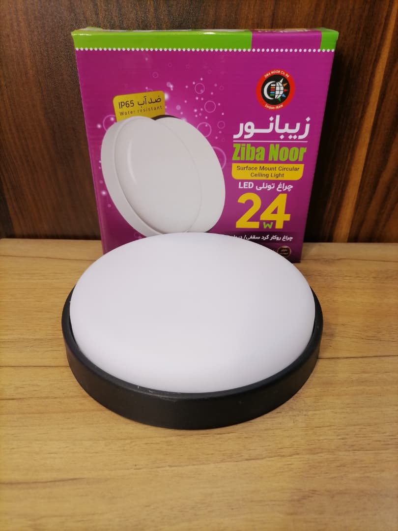 چراغ تونلی و سقفی  ضد آب 24 وات ip65