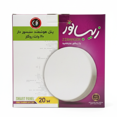 چراغ سنسور دار هوشمند 20 وات روکار