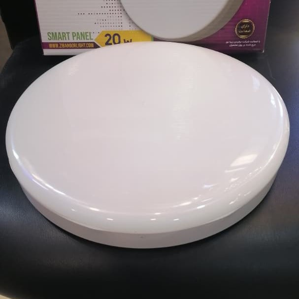 چراغ سنسور دار هوشمند 20 وات روکار
