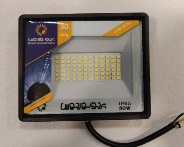 پرژکتور پرتو توس 30 وات ضد آب ایرانی 1 سال ضمانت
